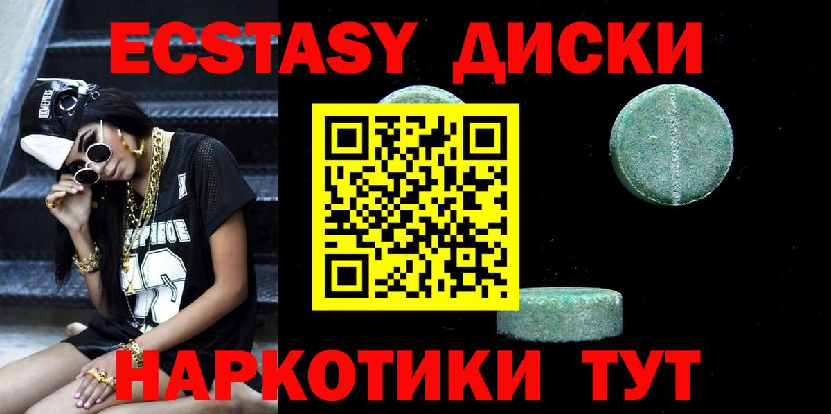Экстази бентли  Ecstasy  Балашов  Вход с VPN  Ecstasy 99% 