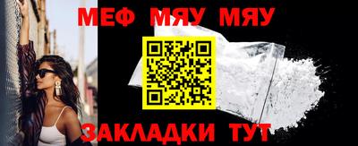 тгк Краснодар
