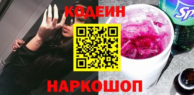 тгк Краснодар