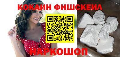mix Краснознаменск
