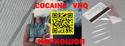 тгк Краснодар