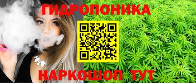 марихуана Краснокаменск