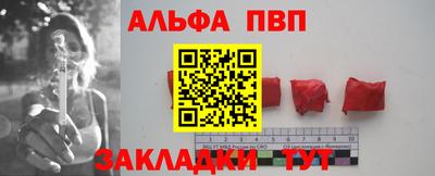 тгк Краснодар