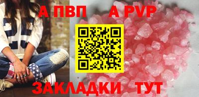 тгк Краснодар