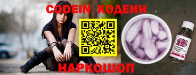 тгк Краснодар