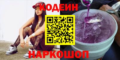 марихуана Краснокаменск