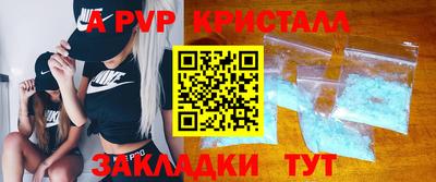 марихуана Краснокаменск