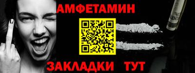 тгк Краснодар