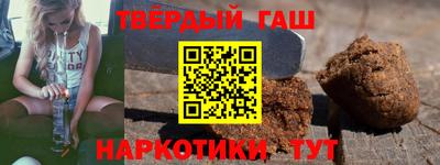 тгк Краснодар
