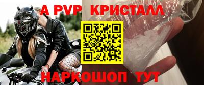 тгк Краснодар