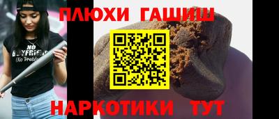 марихуана Краснокаменск
