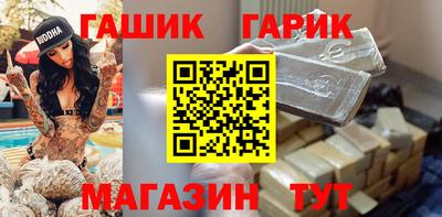 марихуана Краснокаменск