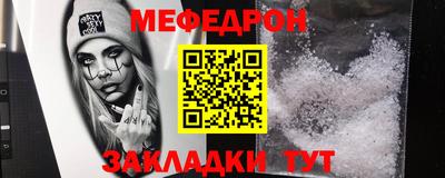 марихуана Краснокаменск