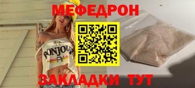 mix Краснознаменск