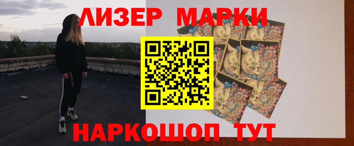 Гашиш  Вход с VPN  НБОМе  Alpha-PVP СК   LSD-25  Балашов  Мефедрон   Каннабис 