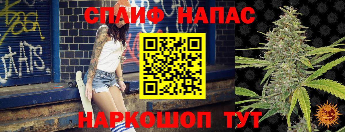 Балашов  Бошки марихуана OG Kush  Вход с VPN  Канабис конопля 